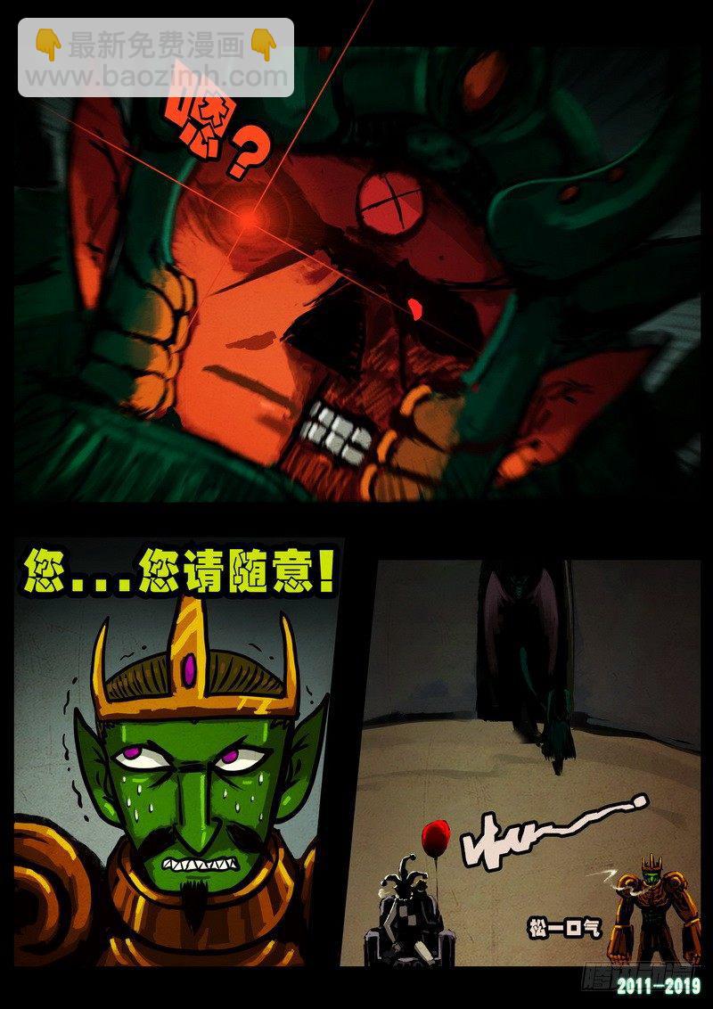 第0231集-第447话