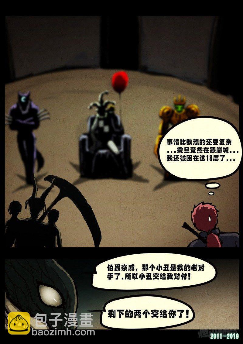 第0231集-第447话