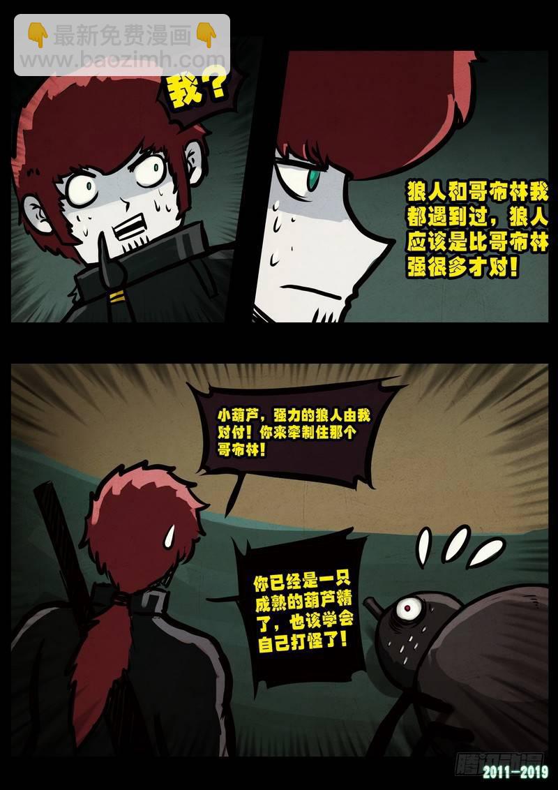 第0231集-第447话
