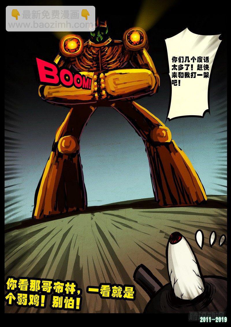 第0231集-第447话