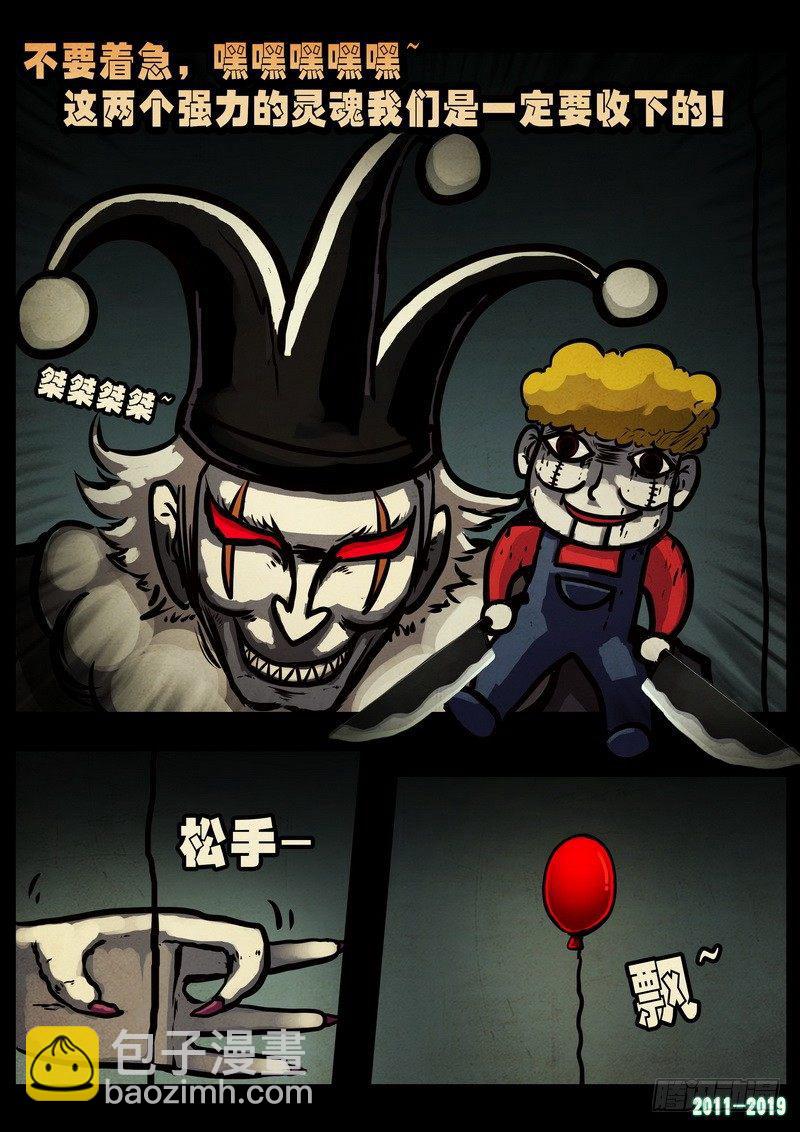 第0231集-第447话