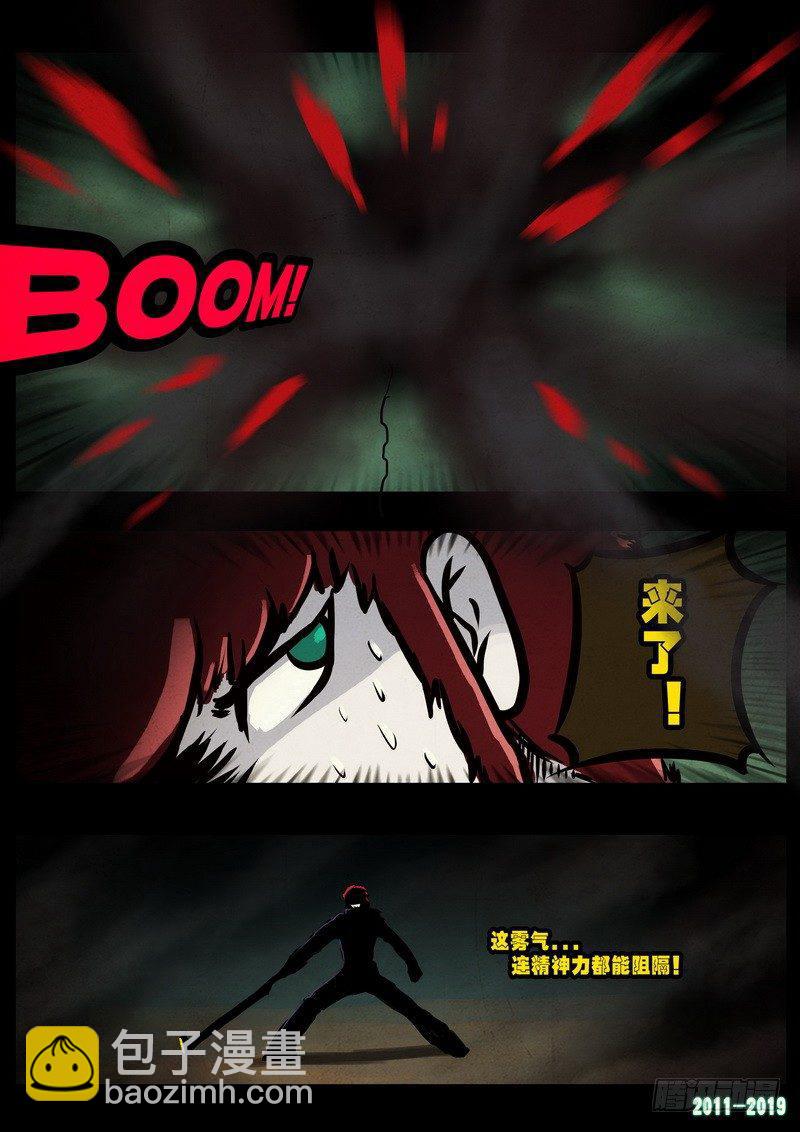 第0231集-第447话