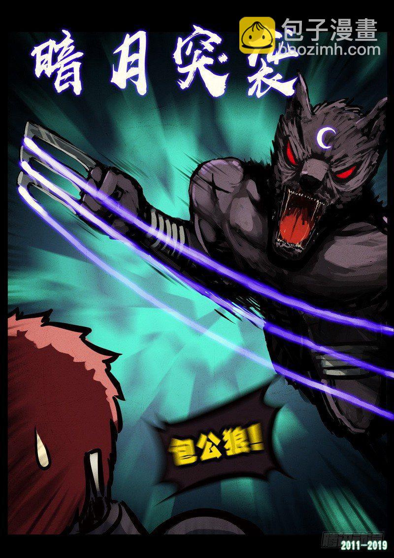 第0231集-第447话