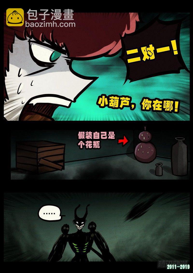 第0231集-第447话