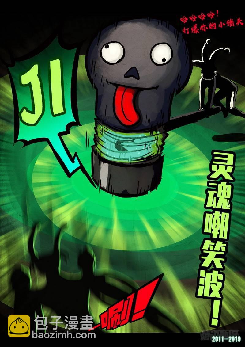 第0231集-第447话