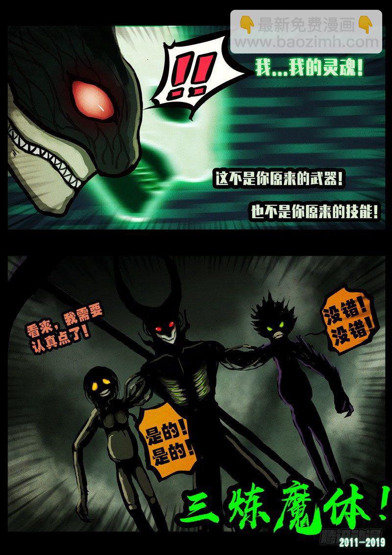 第0231集-第447话