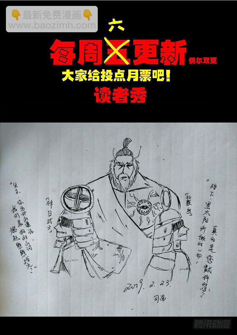 第0231集-第447话