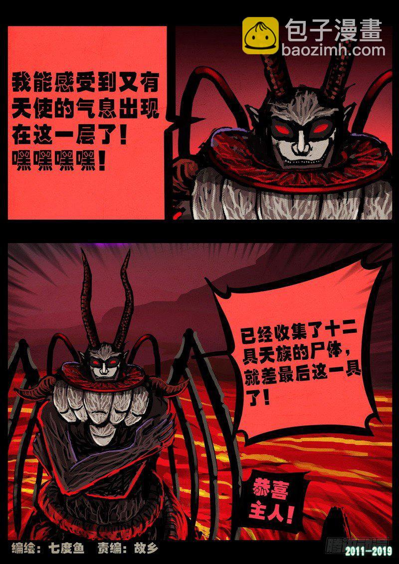 第0231集-第447话