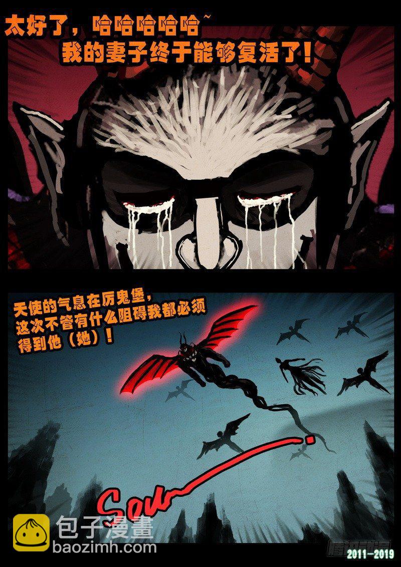第0231集-第447话