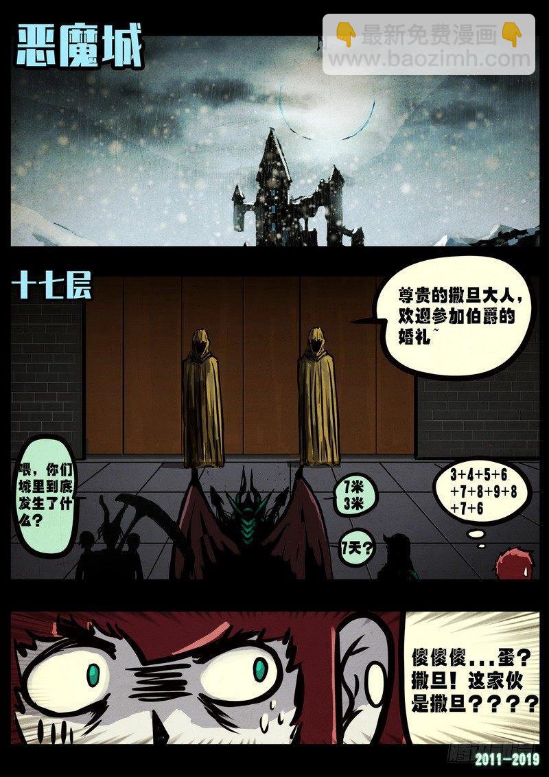 第0231集-第447话