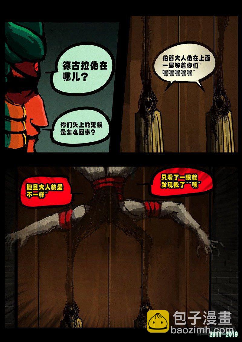 第0231集-第447话