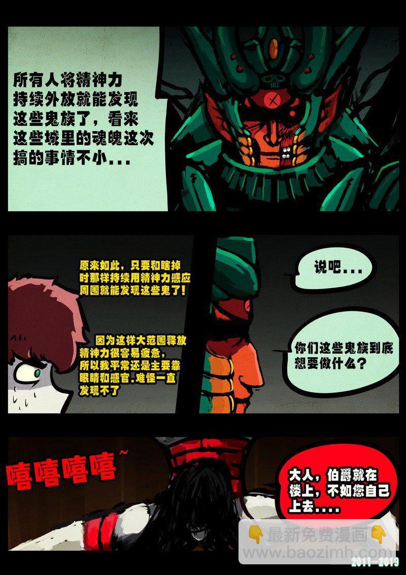 第0231集-第447话