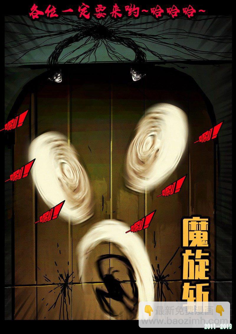 第0231集-第447话