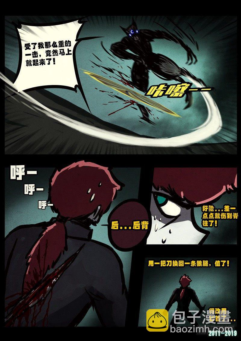第0233集-第449话