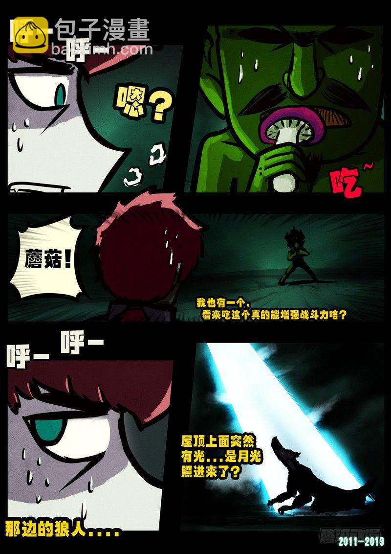 第0233集-第449话