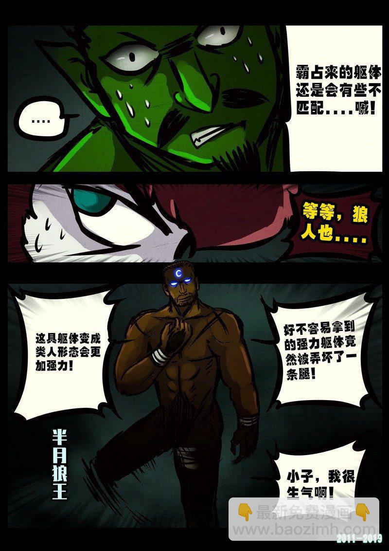 第0233集-第449话