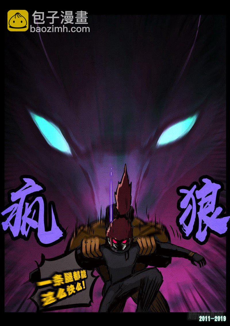 第0233集-第449话