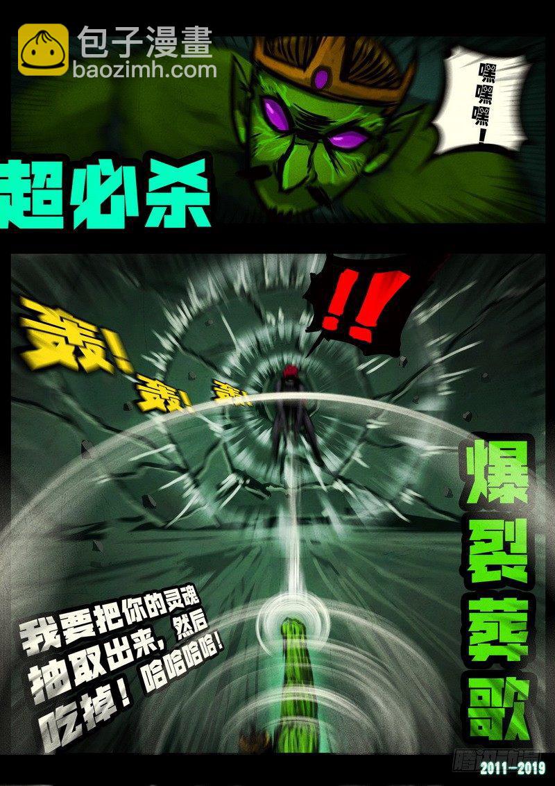 第0233集-第449话