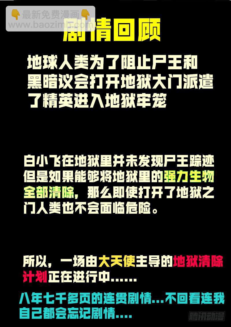 第0233集-第449话