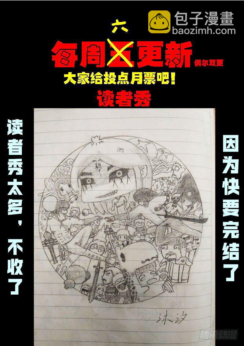 第0233集-第449话