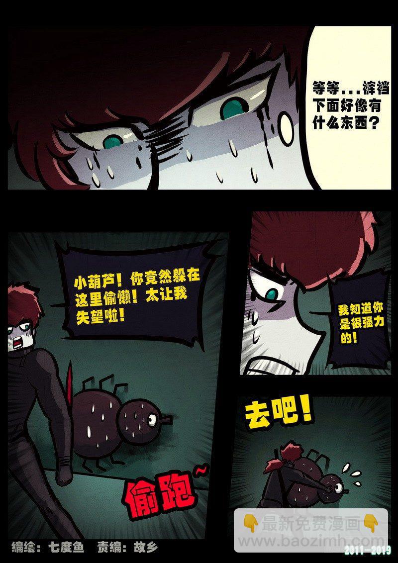 第0233集-第449话