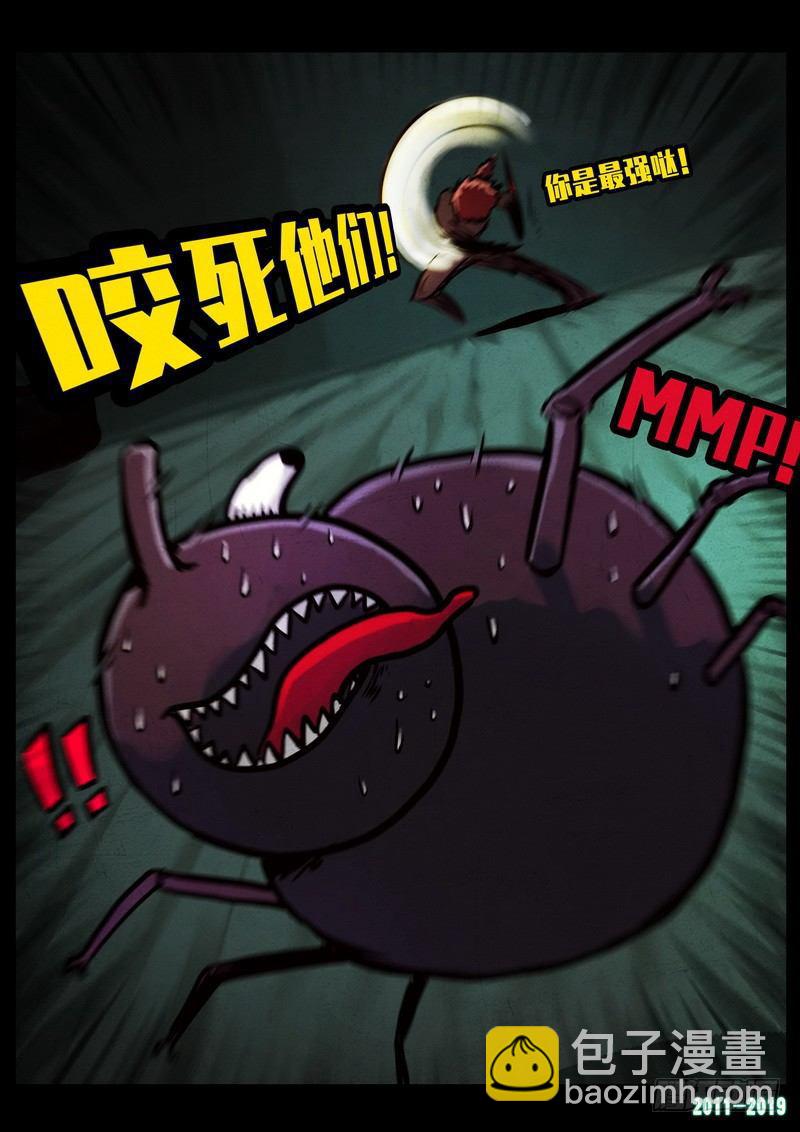 第0233集-第449话