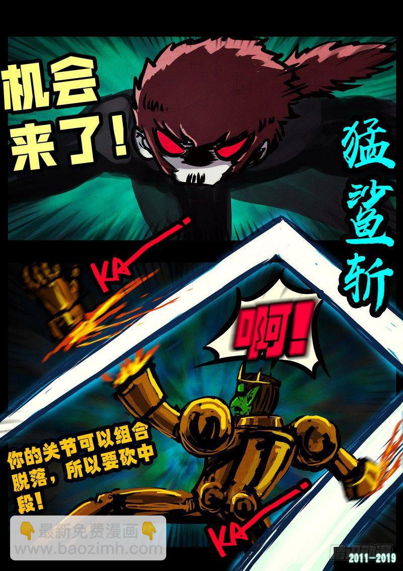 第0233集-第449话