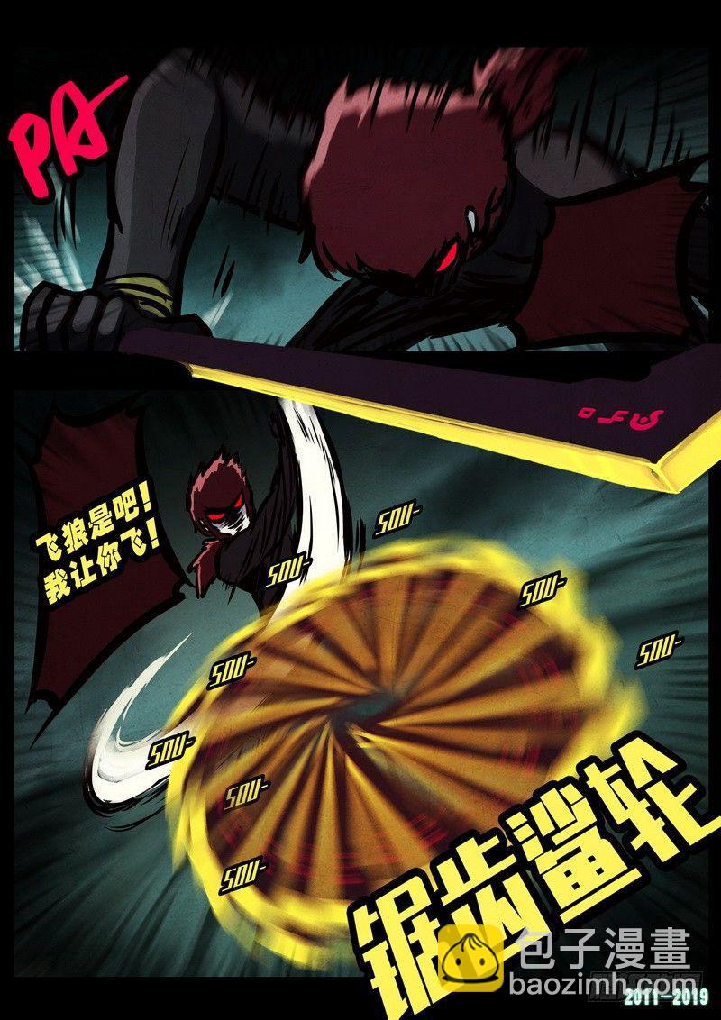 第0233集-第449话