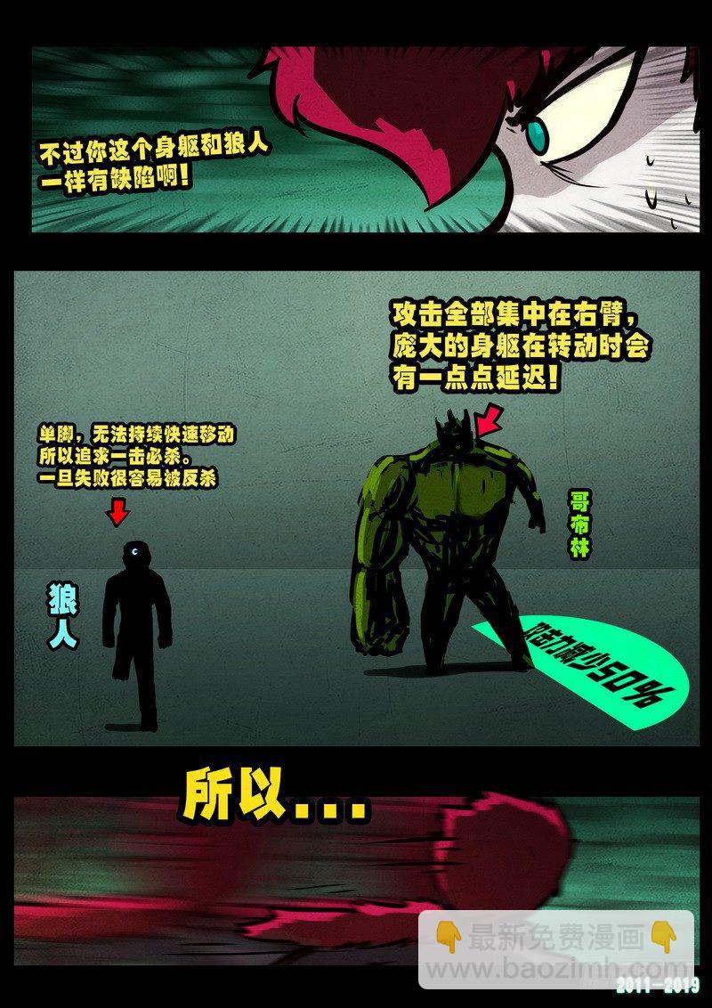 第0235集-第451话