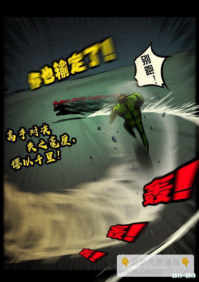 第0235集-第451话