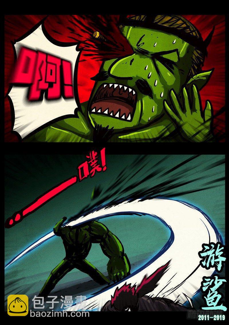 第0235集-第451话
