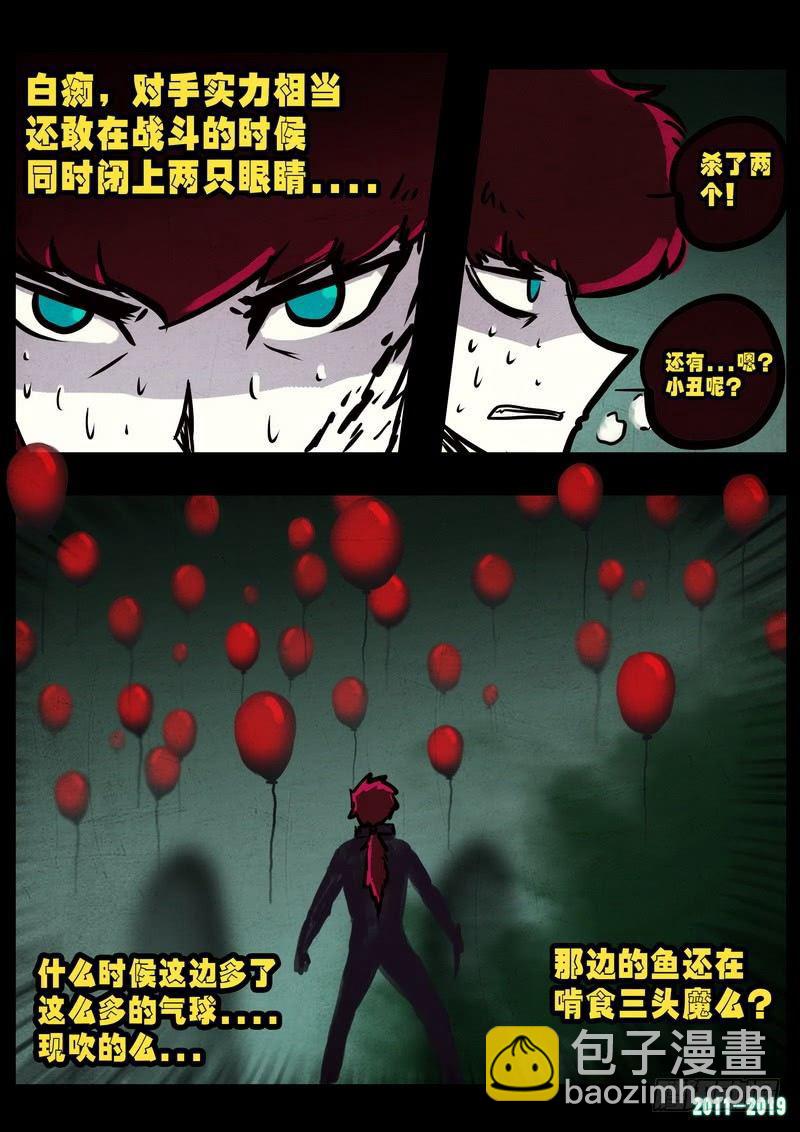 第0235集-第451话