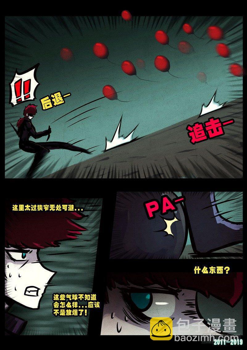 第0235集-第451话
