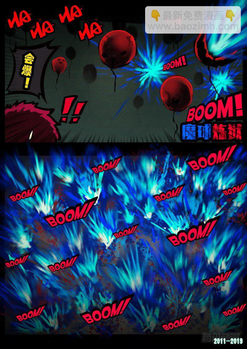 第0235集-第451话
