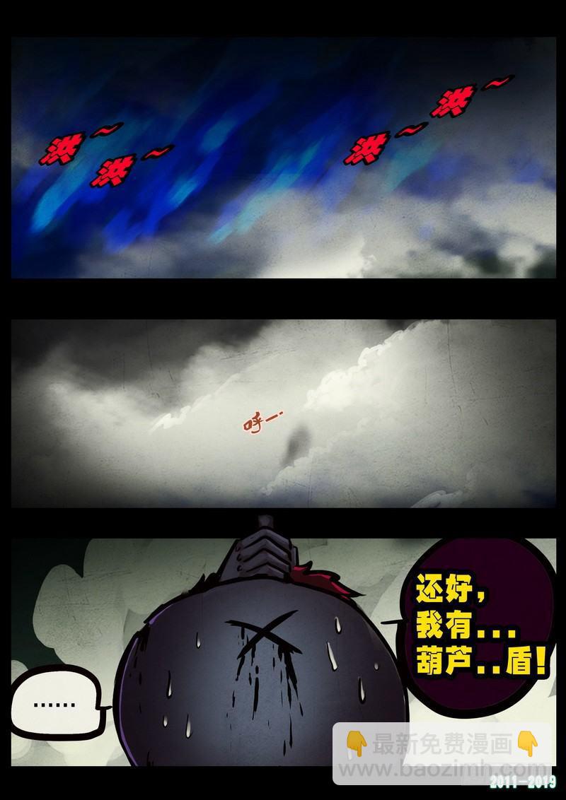 第0235集-第451话