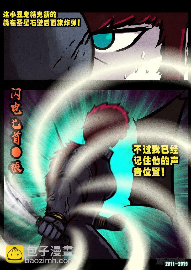 第0235集-第451话
