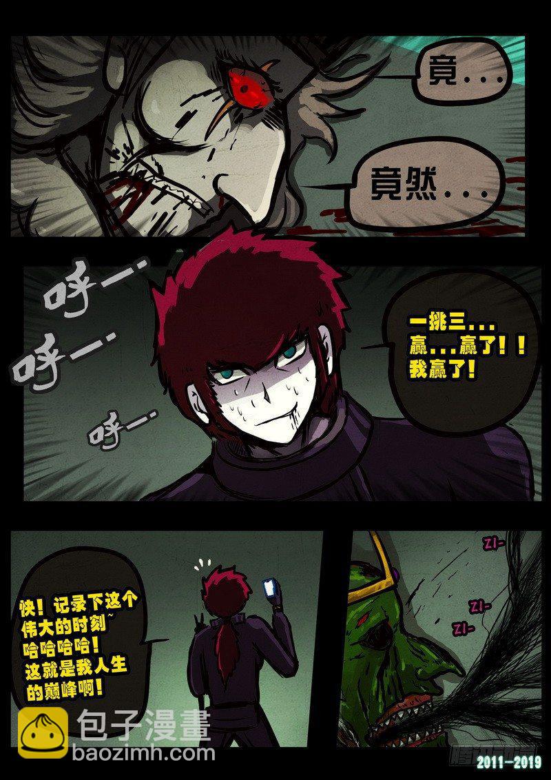 第0235集-第451话