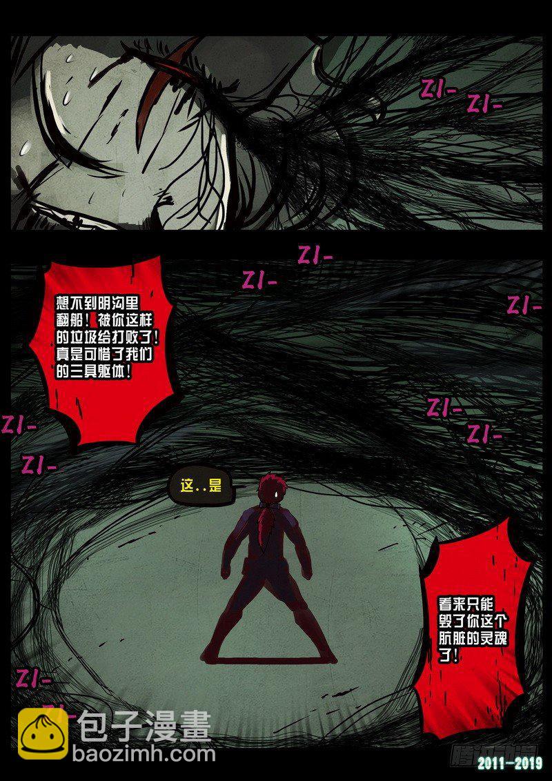 第0235集-第451话