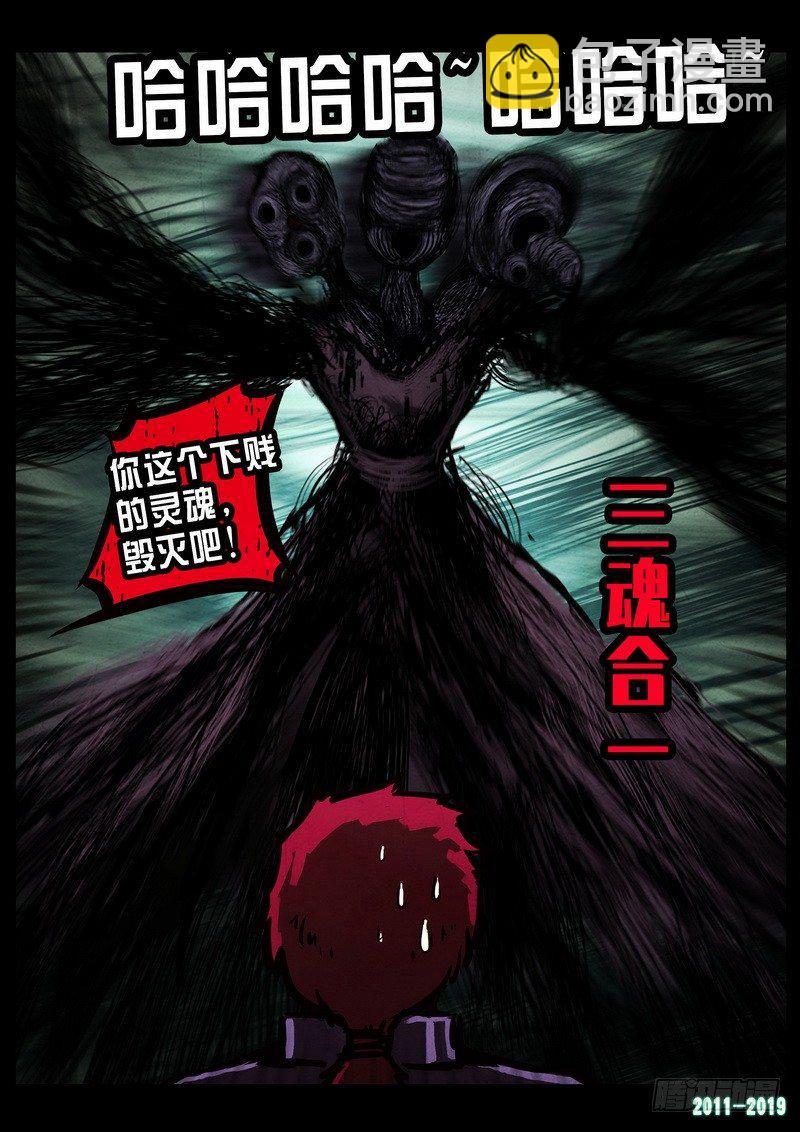 第0235集-第451话