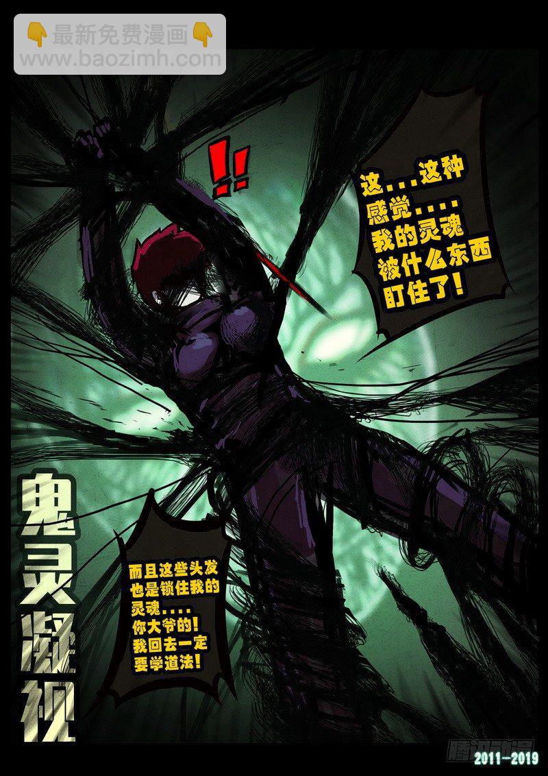 第0235集-第451话