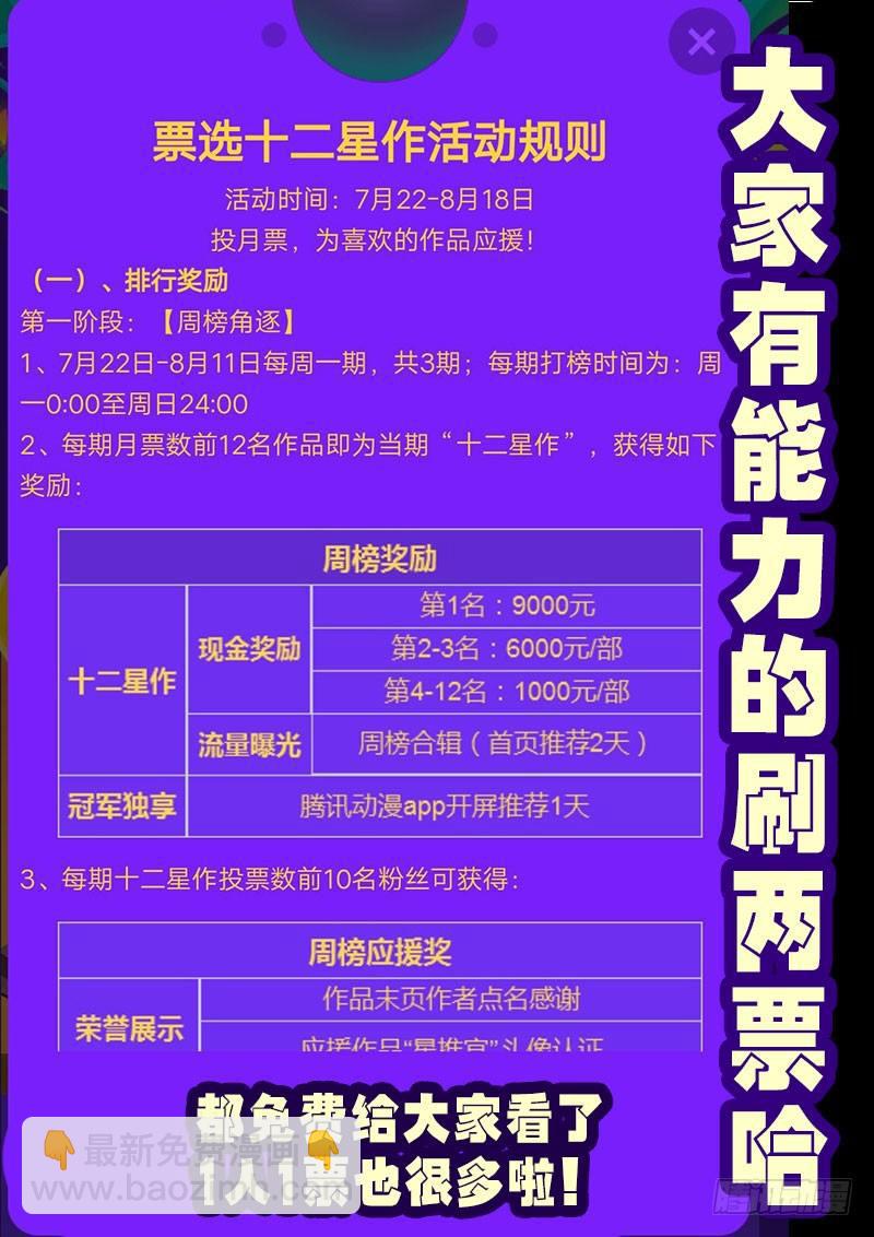 第0235集-第451话