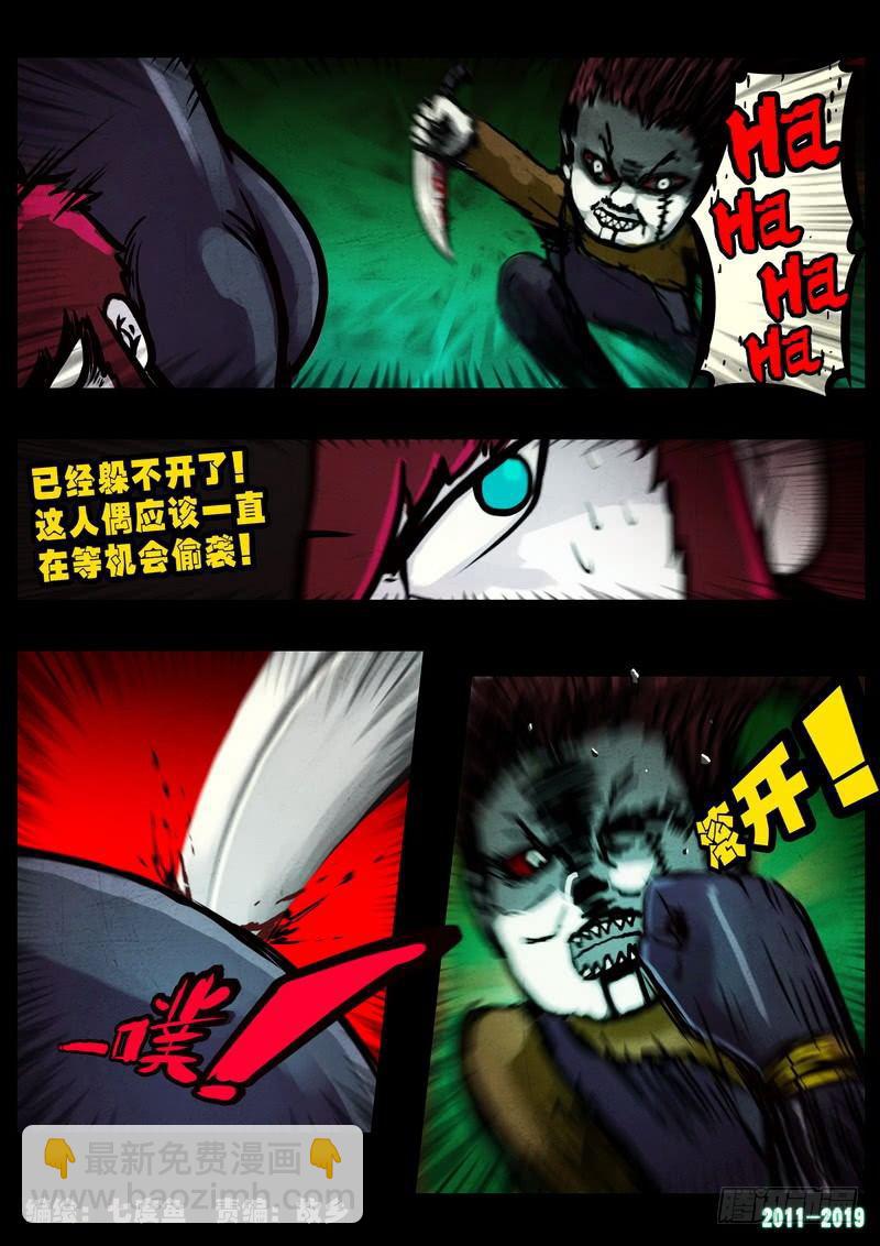 第0235集-第451话