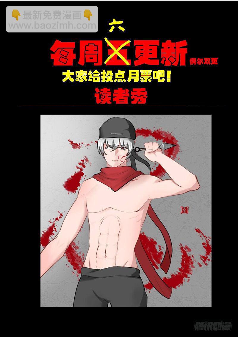 第0235集-第451话