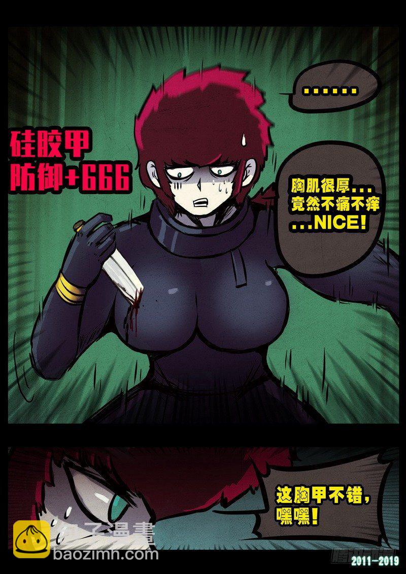 第0235集-第451话