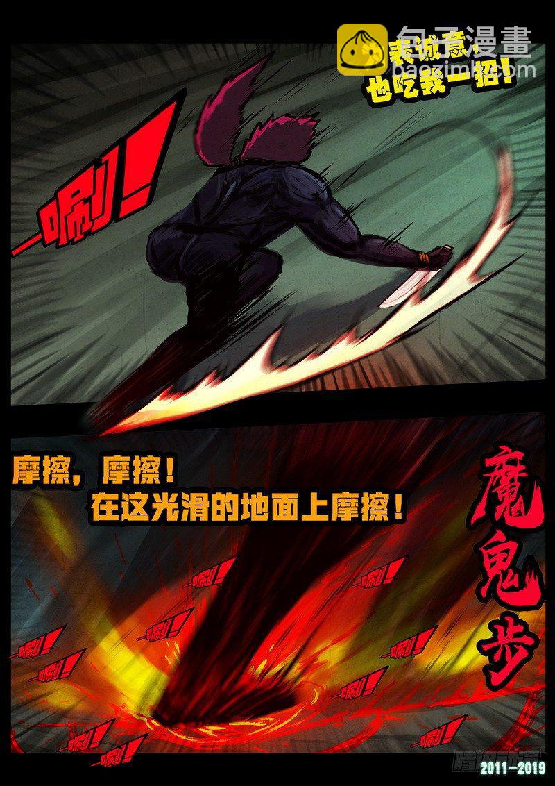 第0235集-第451话