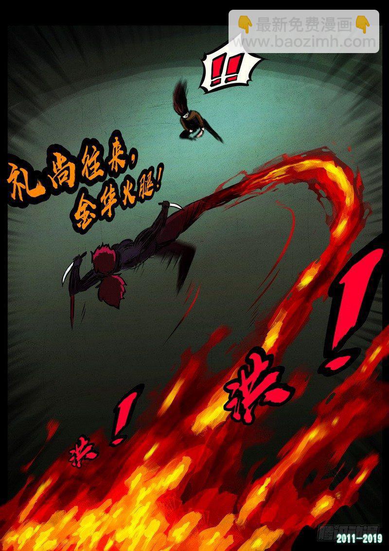 第0235集-第451话