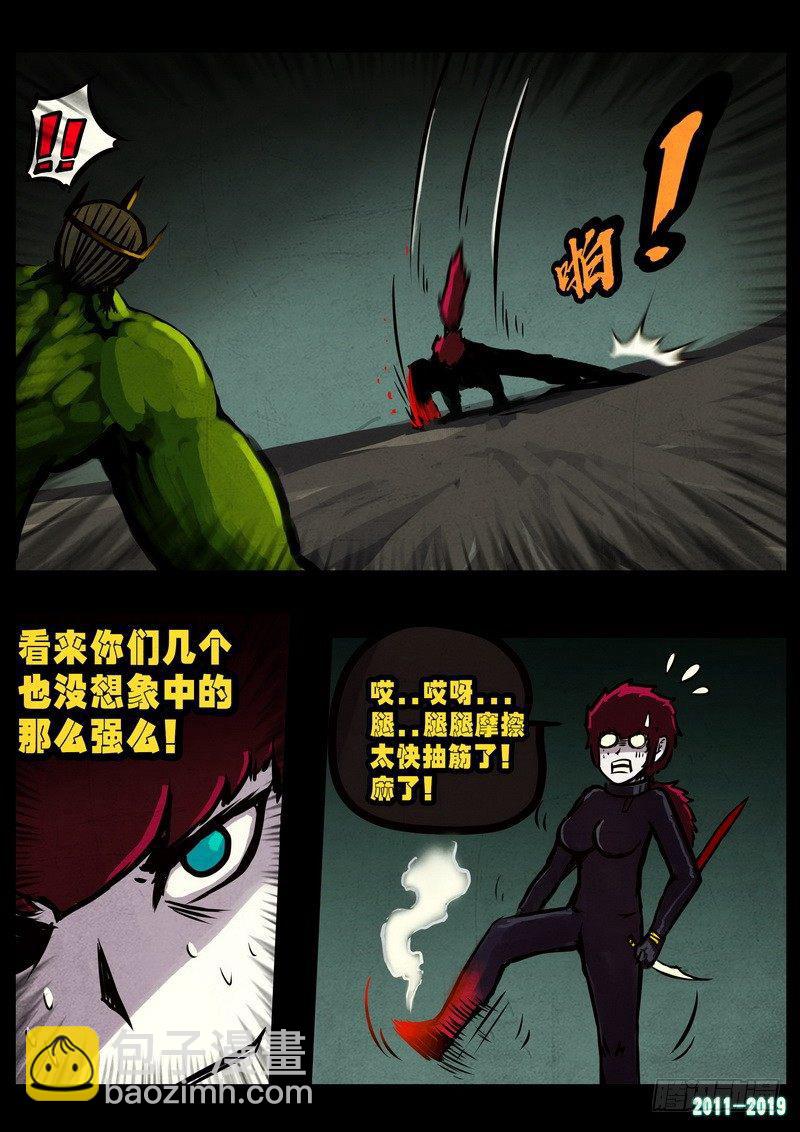 第0235集-第451话