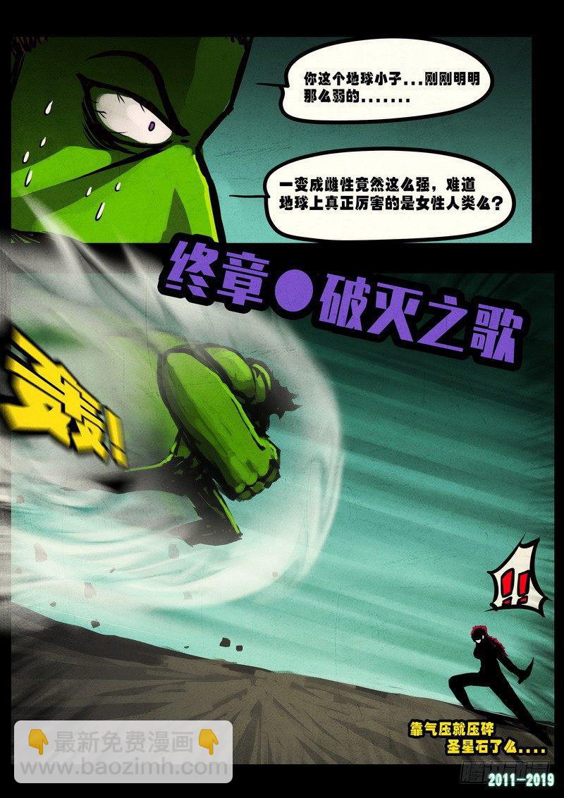 第0235集-第451话