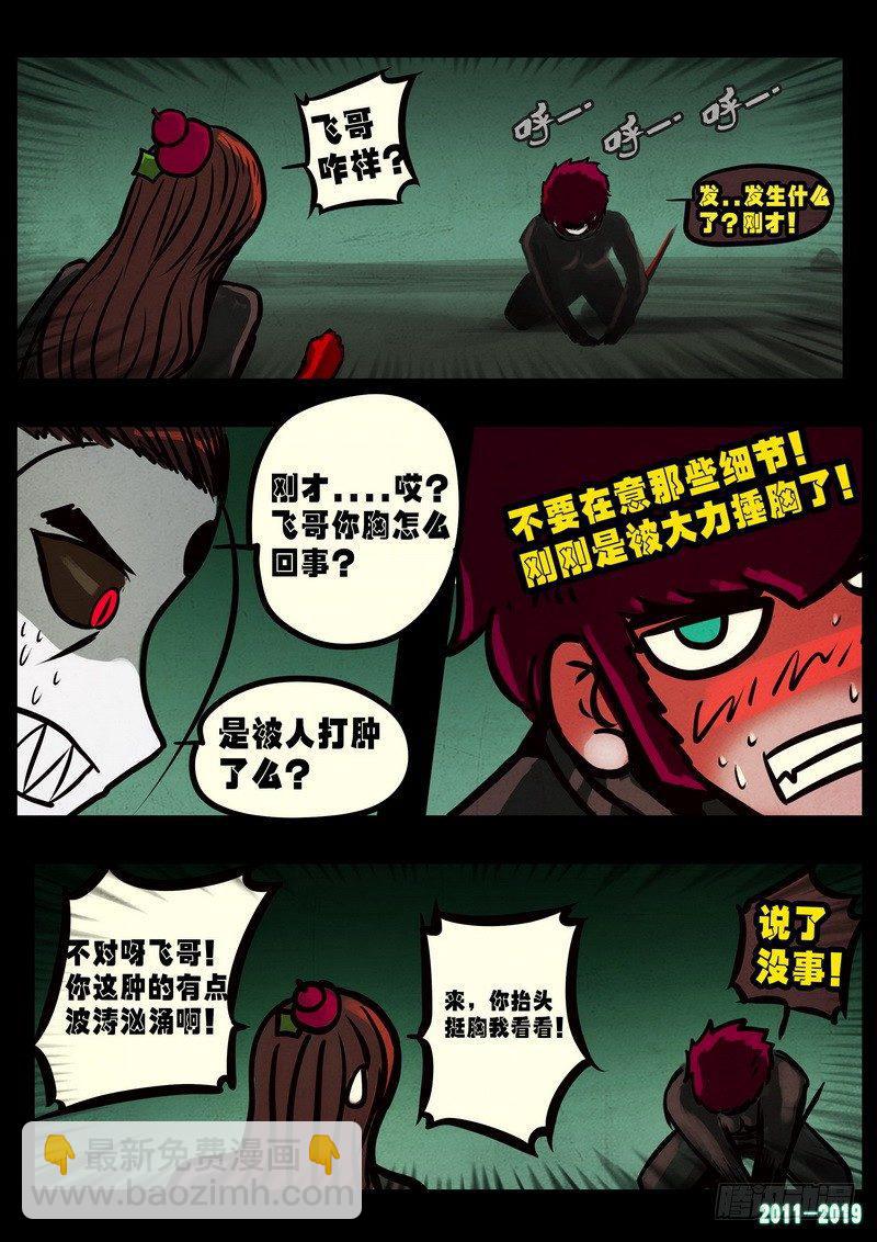 第0237集-第453话