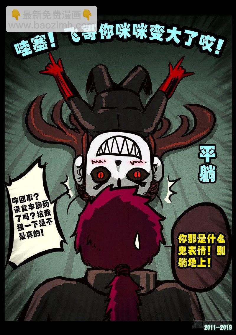 第0237集-第453话
